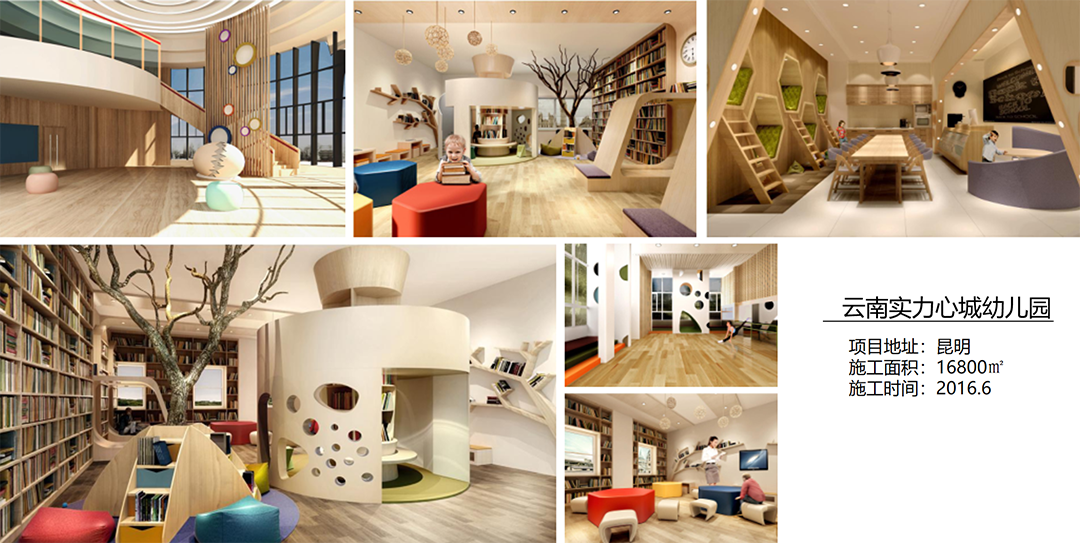 云南实力心城幼儿园.jpg