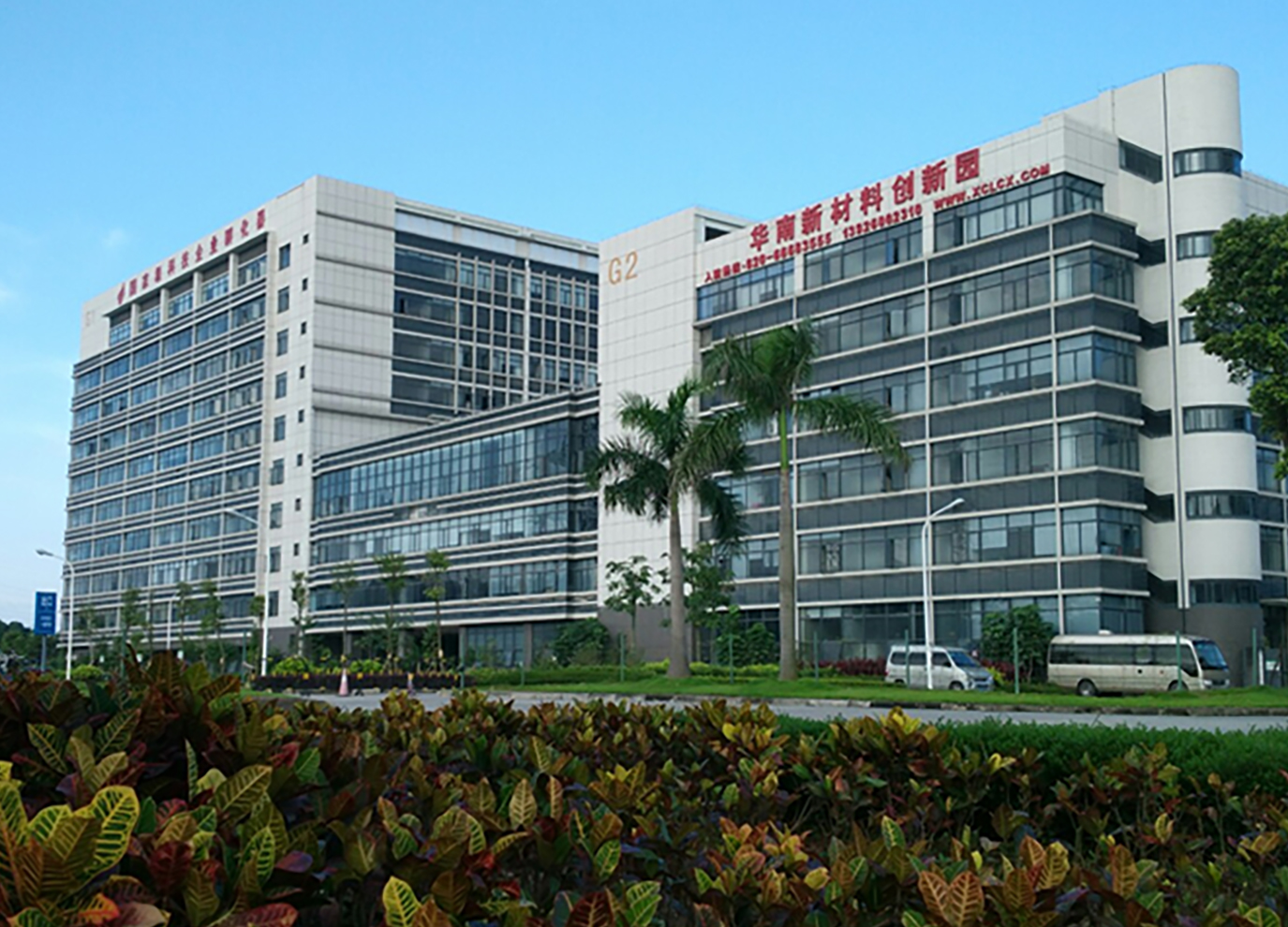 广州最氧环保科技有限股份公司